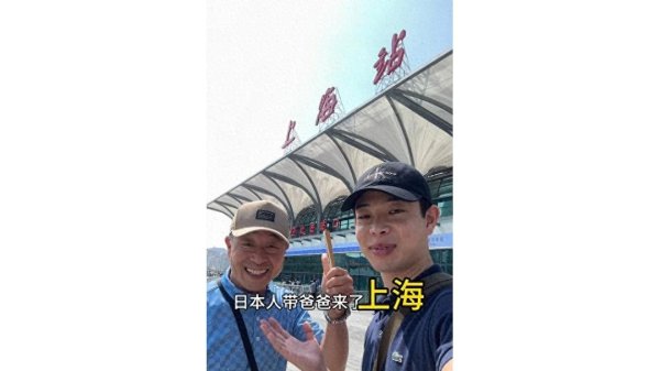 开云(中国)kaiyun网页版登录入口平凡话还带着奇怪的关西腔-开云「中国」官方网站 登录入口
