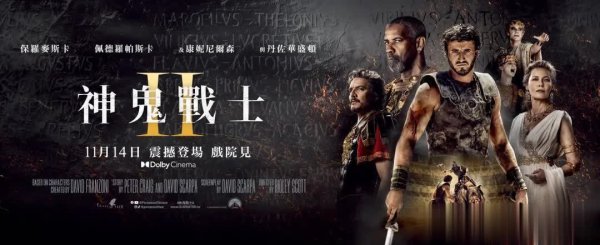 体育游戏app平台《庞贝末日》“比它所改编的事件更像一场倒霉”-开云「中国」官方网站 登录入口