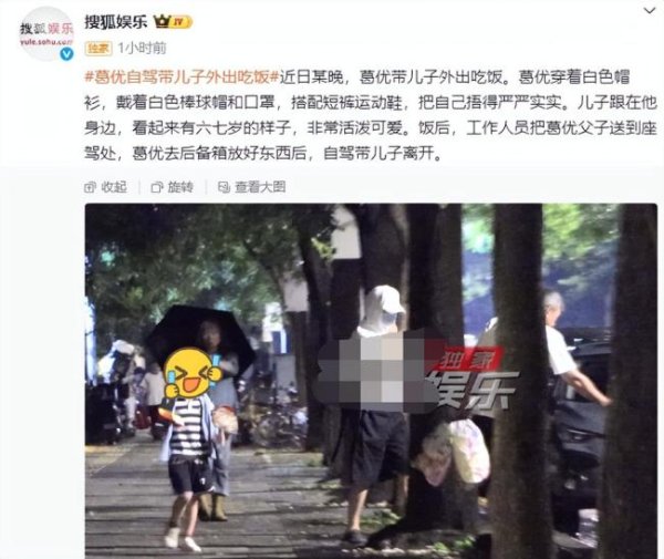 开云(中国)kaiyun网页版登录入口就有媒体拍到64岁的他接送3岁季子-开云「中国」官方网站 登录