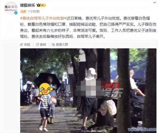 葛优自驾带女儿出门吃饭