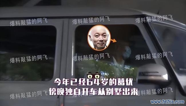 葛优自驾带女儿出门吃饭 温馨画面曝光