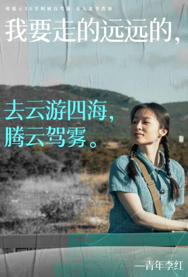 开云体育(中国)官方网站李红被父亲坚强退学后成了别称工东说念主-开云「中国」官方网站 登录入口