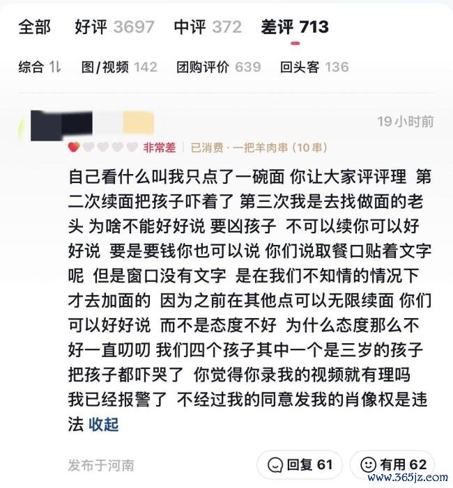 “3女带4孩续面”事件两边已妥协 续面法例激励热议