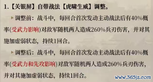 欧洲杯体育雷同无缺适配蜀国阵营战法-开云「中国」官方网站 登录入口