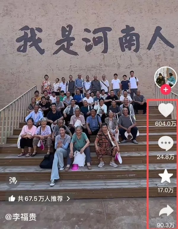 欧洲杯体育对这些老东说念主来说太稀缺了-开云「中国」官方网站 登录入口