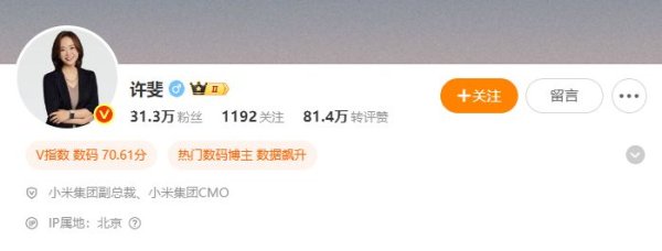 体育游戏app平台有网友称“莫得腾总的红米总以为少了点什么”-开云「中国」官方网站 登录入口