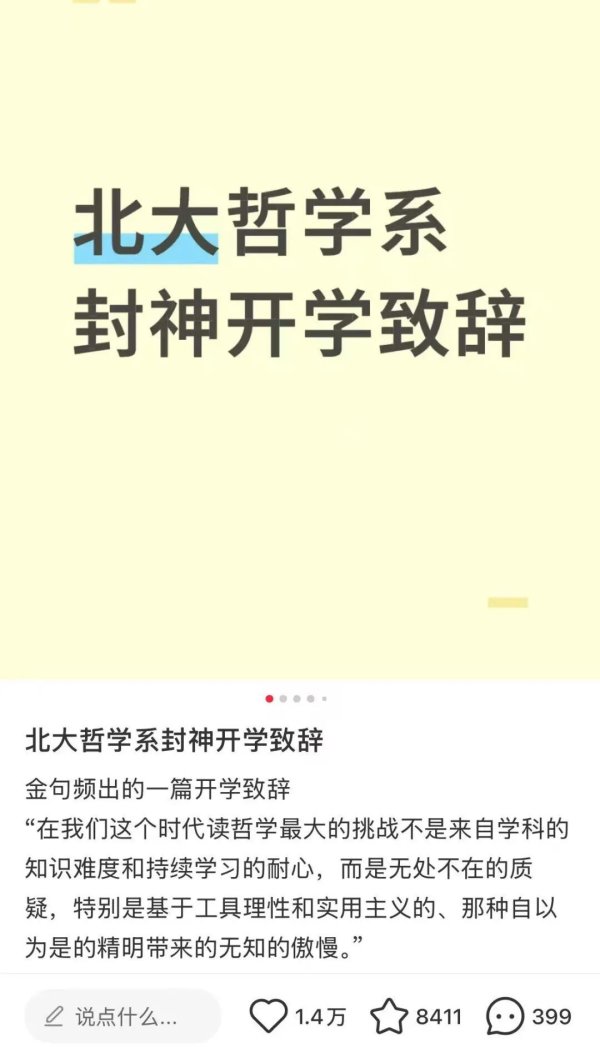 体育游戏app平台  我给列位的提议是-开云「中国」官方网站 登录入口