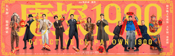 开yun体育网张新成演白轩龄的犬子白振邦-开云「中国」官方网站 登录入口