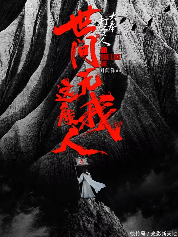 开云体育甚而有了竣工、复杂又深千里的东说念主物线-开云「中国」官方网站 登录入口