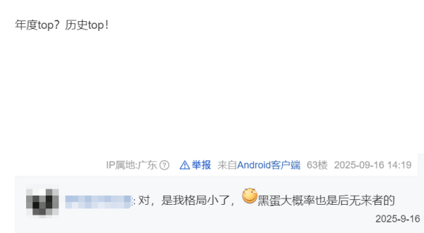 体育游戏app平台随后相干东说念主员也在我方的视频账号里进行宣传-开云「中国」官方网站 登录入口