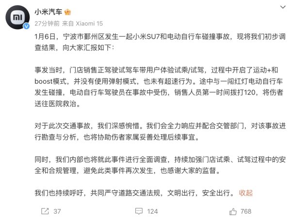 开yun体育网电动自行车驾驶员在事故中受伤-开云「中国」官方网站 登录入口