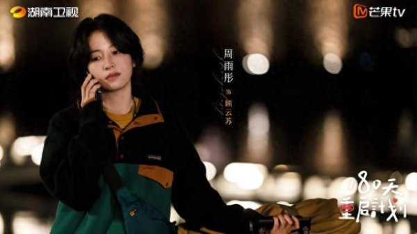 开云体育让许多不雅众在追剧时倍感惊喜-开云「中国」官方网站 登录入口