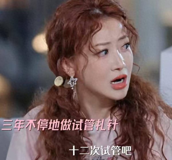 欧洲杯体育“丁克男星反悔”的词条果然冲上热搜第一的位置-开云「中国」官方网站 登录入口