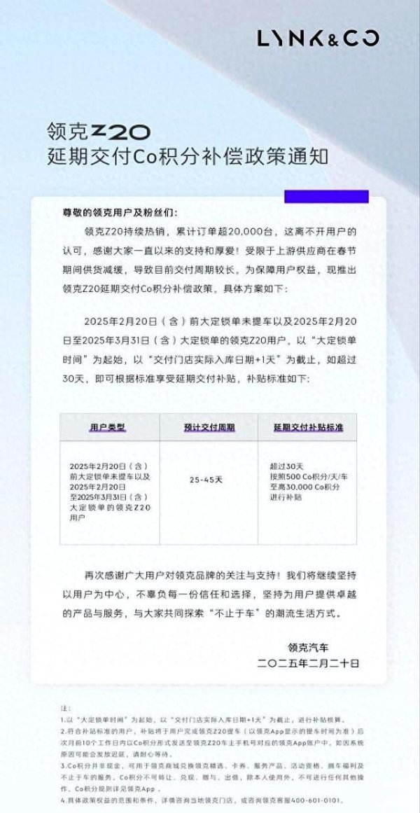 体育游戏app平台妥妥的爆款！        但爆款背后-开云「中国」官方网站 登录入口