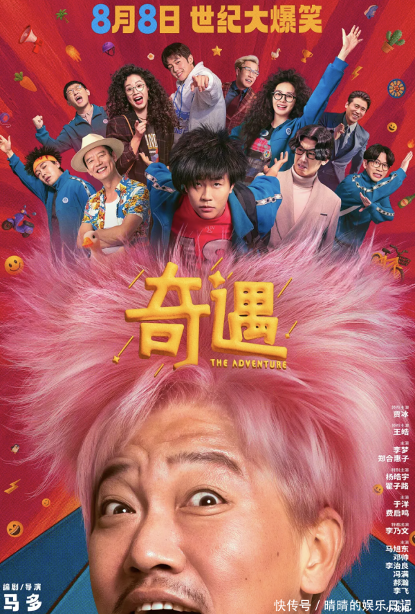 欧洲杯体育碰到18岁的你！最初这部电影打动我的点-开云「中国」官方网站 登录入口