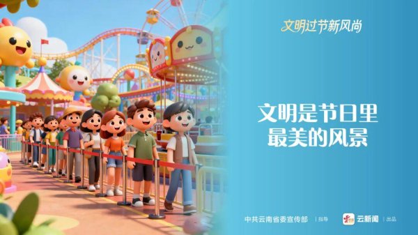 开yun体育网促进经济社会可捏续发展-开云「中国」官方网站 登录入口