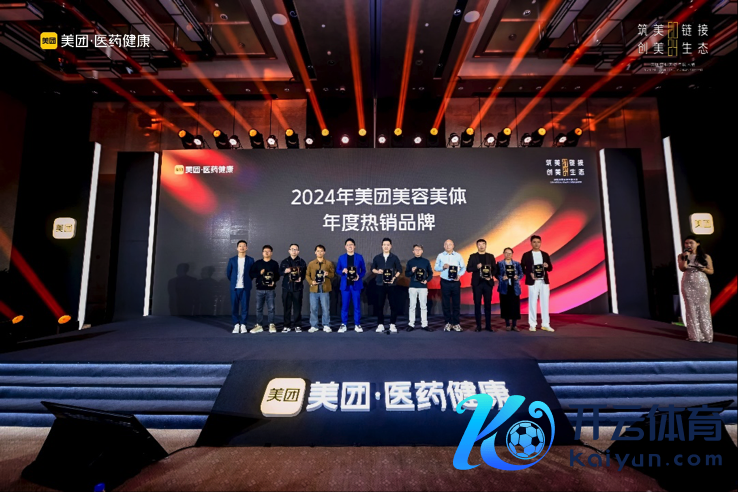 ▲在时代鼎新、办事质地、客户称心度等方面取得不凡设立的好意思业品牌取得赏赐。（影相：李明）