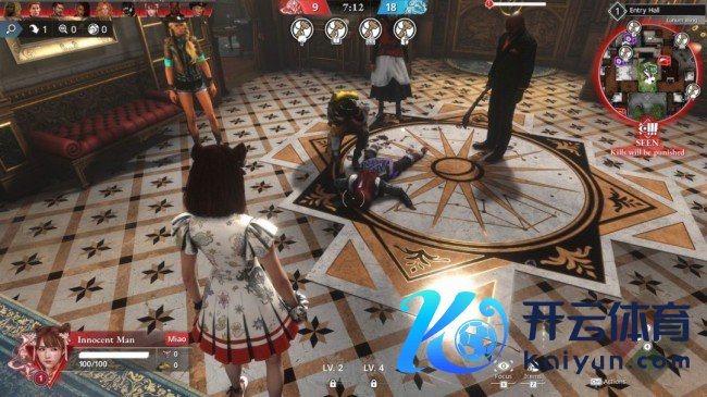 SE心计博弈新游《欺杀旅舍》更新 多项进军调度