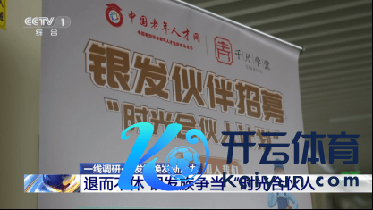 　▲图说 央视报谈新闻画面