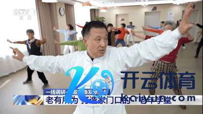 ▲图说 央视报谈新闻画面
