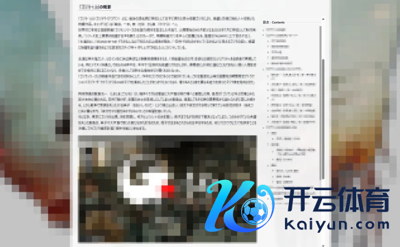 日本须眉翰墨配图强扒动画及电影赢利 被逮捕制裁重罚