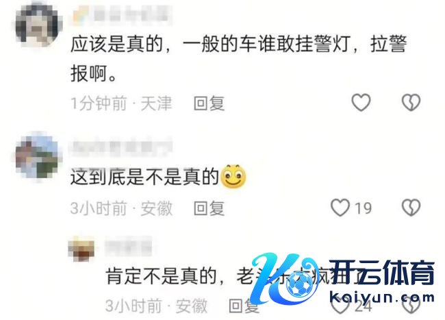 无牌老翁乐贴急救送血车字样 冒牌车辆引热议