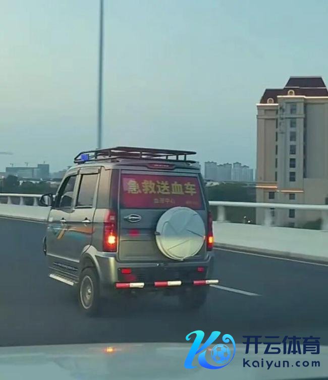 无牌老翁乐贴急救送血车字样