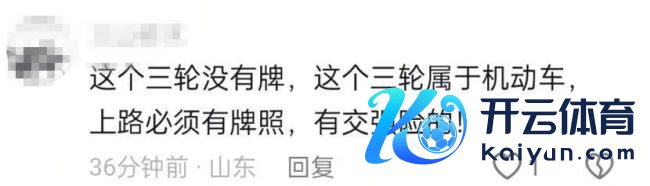 无牌老翁乐贴急救送血车字样 冒牌车辆引热议