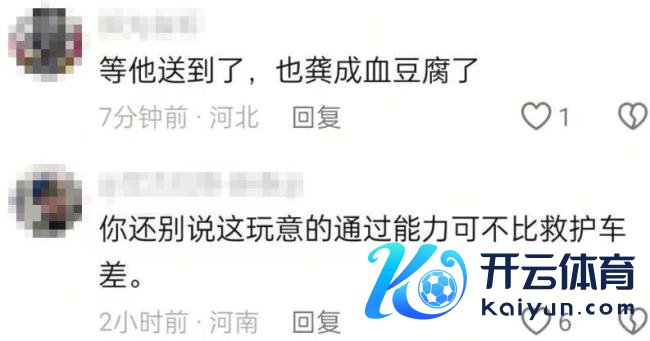 无牌老翁乐贴急救送血车字样 冒牌车辆引热议